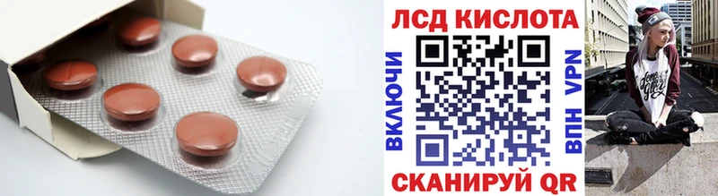 ЛСД экстази ecstasy Алексин