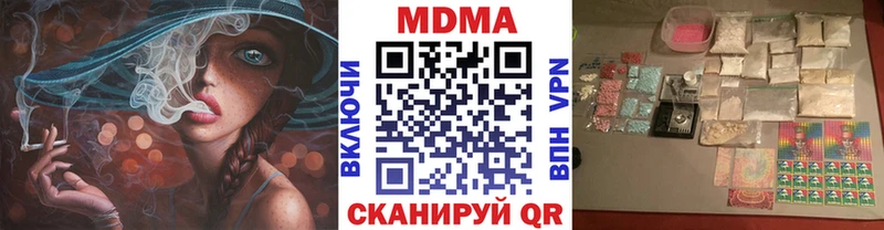 это клад  где купить наркоту  Алексин  МДМА кристаллы 