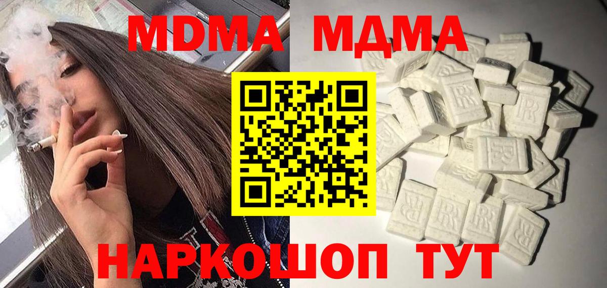 Кокаин  Мефедрон кристаллы  Экстази  Цена  Вход с VPN  Алексин  Меф  КОКАИН  Марихуана 