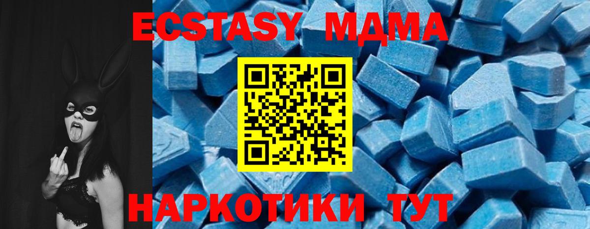 НБОМе Алексин