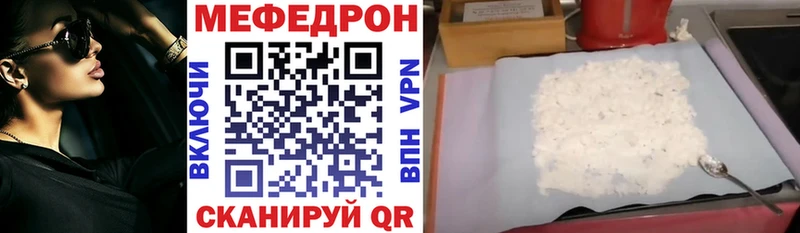 Меф мука  где купить наркоту  Алексин 