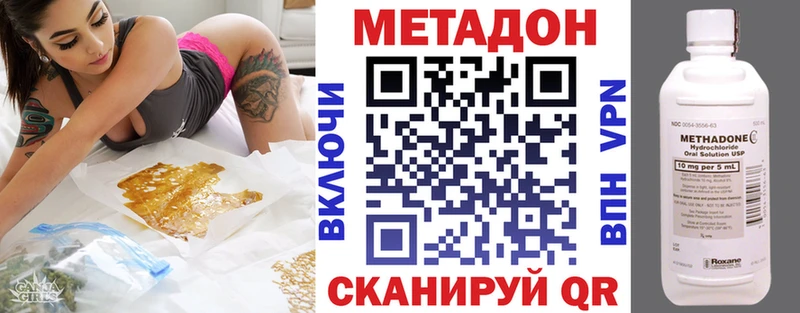 хочу наркоту Алексин Метадон VHQ