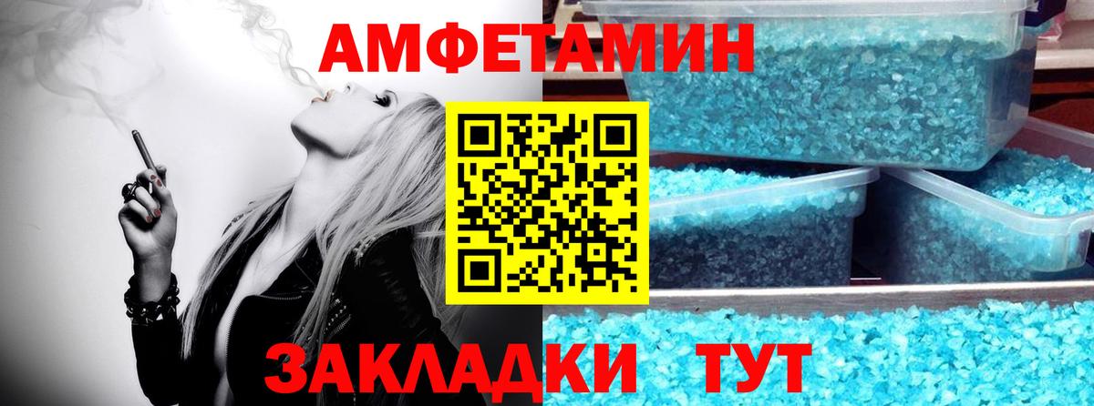 Алексин  Метамфетамин Декстрометамфетамин 99.9%  Вход с VPN  Метамфетамин Декстрометамфетамин 99.9% 