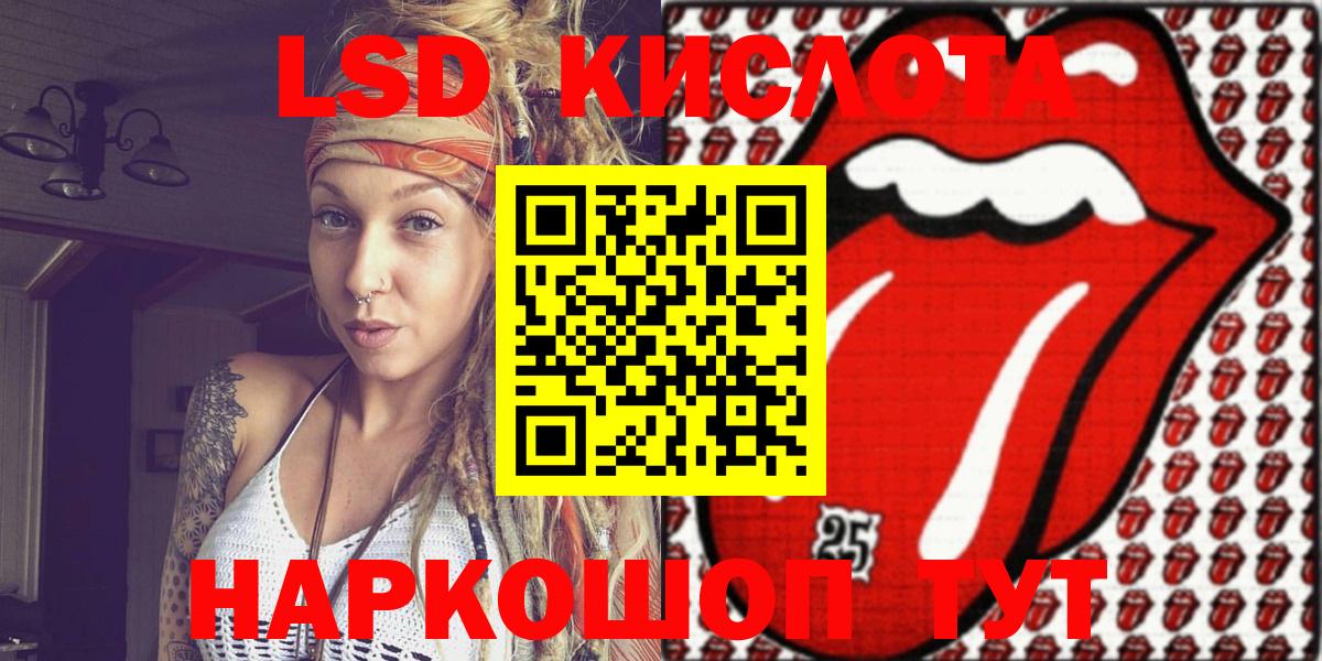 Марки NBOMe 1,8мг Алексин