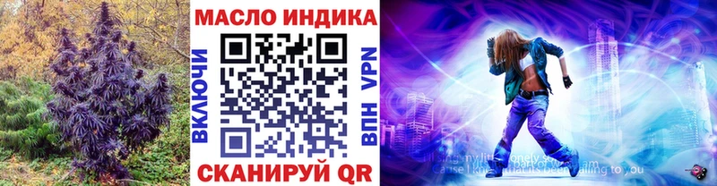 ТГК Wax  Алексин 