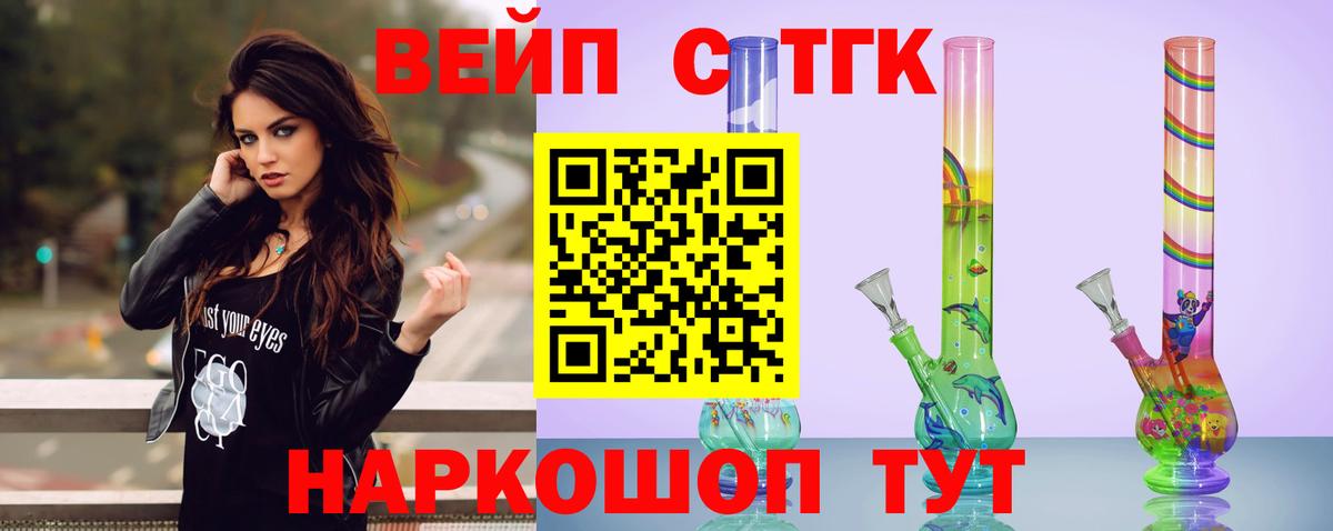 Дистиллят ТГК гашишное масло  Вход с VPN  Алексин  Дистиллят ТГК вейп 