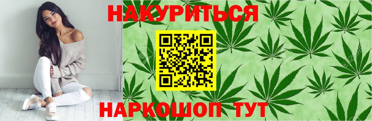 Канабис AK-47  Шишки марихуана семена  Алексин  Вход с VPN  Шишки марихуана Amnesia  Канабис White Widow 